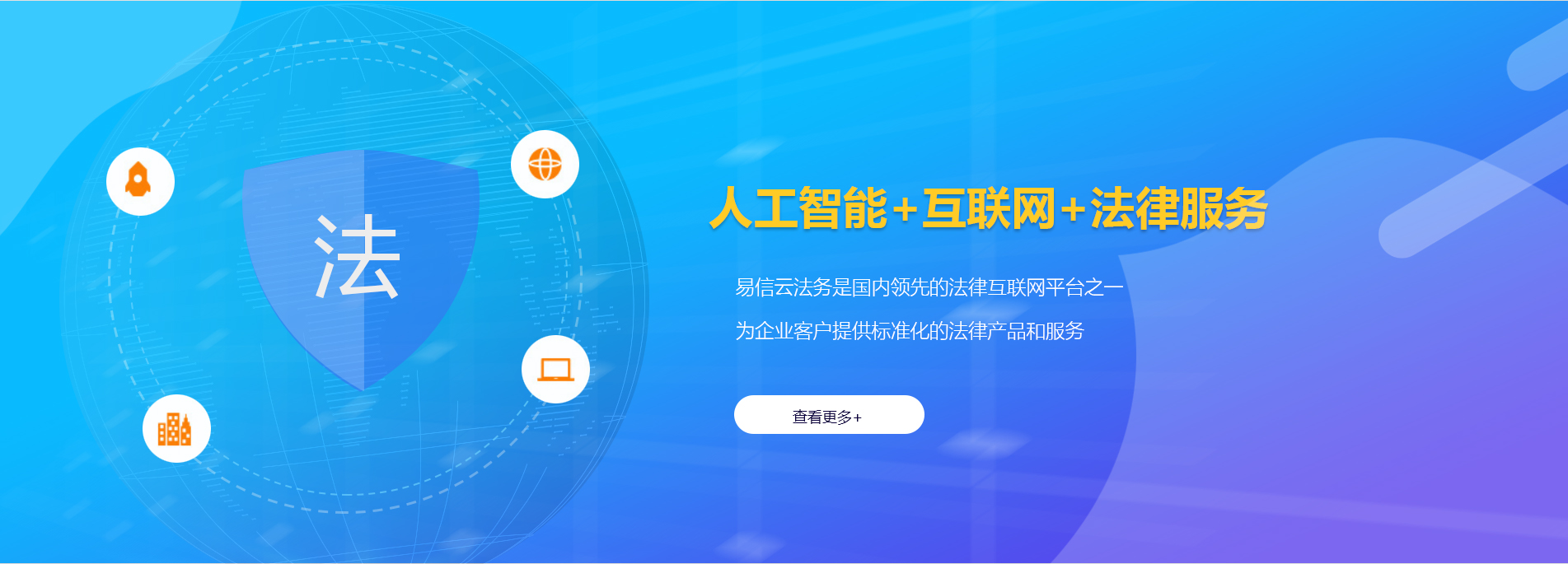 隆安律师在线咨询