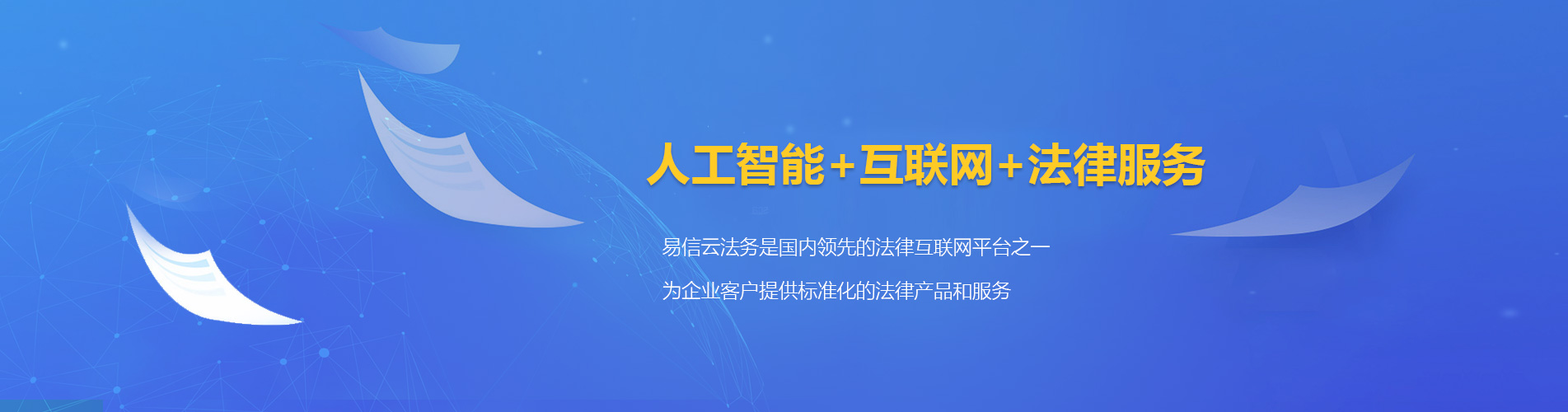 隆安律师在线咨询
